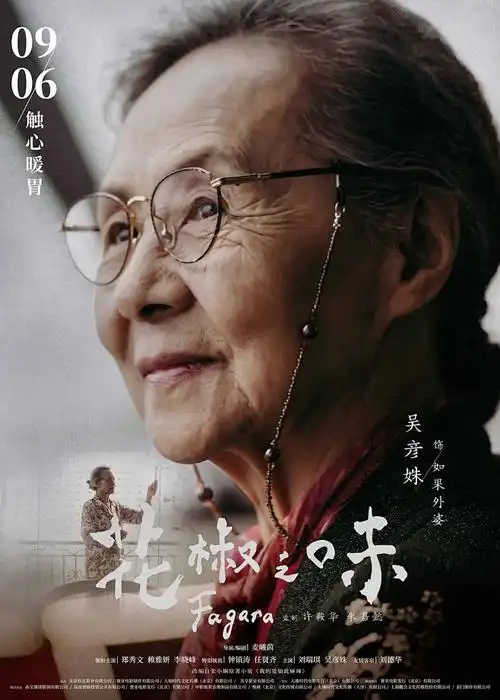 柑橘色屋顶详情页宽幅剧照